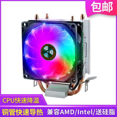 台式电脑CPU下压式散热器