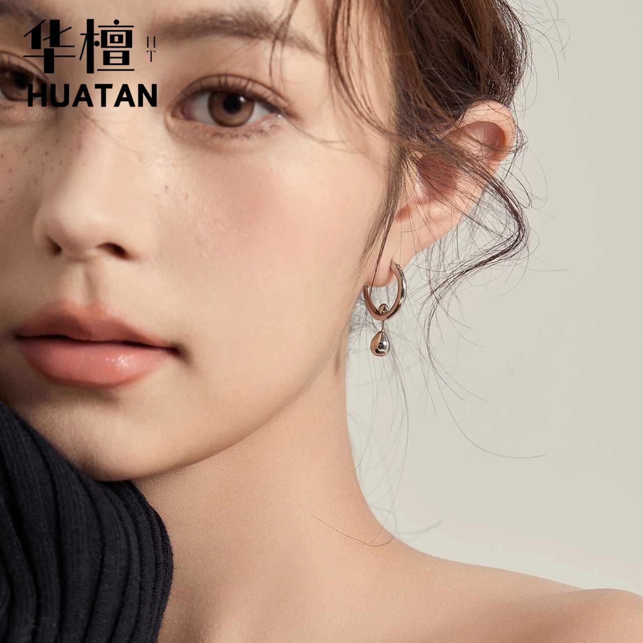 华檀冷淡风简约水滴耳环耳扣小银豆高级感S925纯银针素圈耳饰女