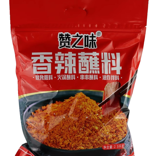 四川特产蘸水蘸料辣椒油赞之味辣椒面5斤烧腊烧烤自助餐包邮