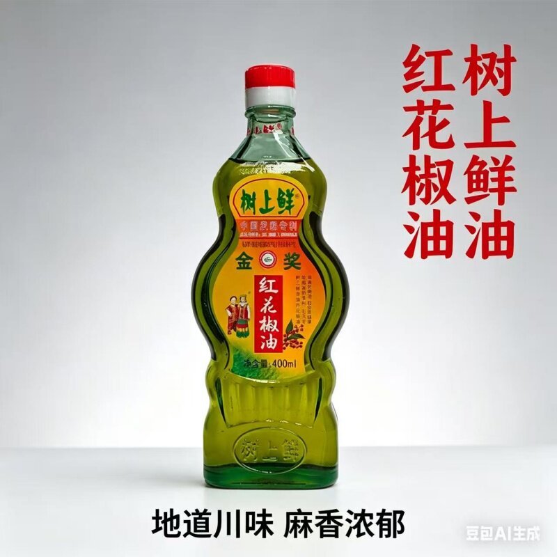 重庆树上鲜花椒油特麻火锅调味麻油四川凉拌烧烤调料鲜香麻包邮
