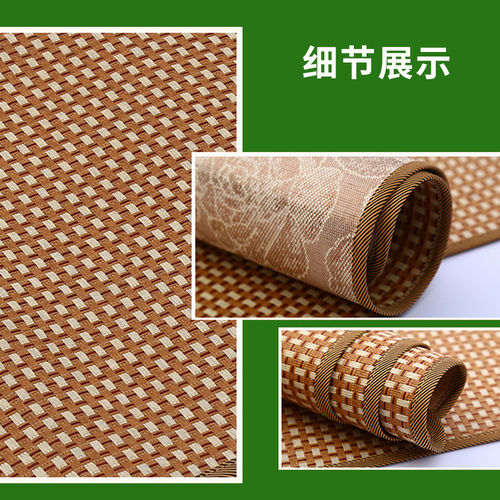 猫狗凉席夏季垫子双面藤