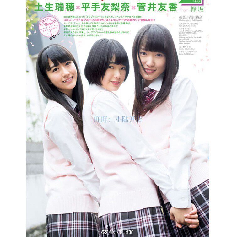 [일본 제복] 오리지널 일본인 학생 JK 제복 DK 울 스웨터 가디건 조끼 조끼 파우더