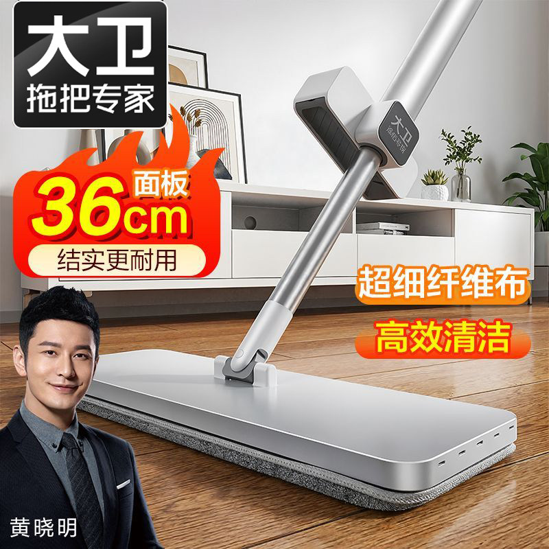 大卫平板拖把P10官方正品P12拖布图片