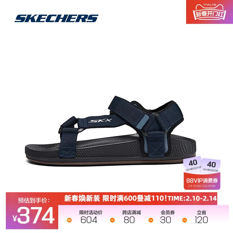 斯凯奇夏季新款男士外穿凉鞋轻便舒适休闲鞋简约百搭运动鞋沙滩鞋