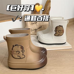 柠小七可爱水豚雨鞋女款2025新款卡皮巴拉亲子儿童水鞋男女童防滑