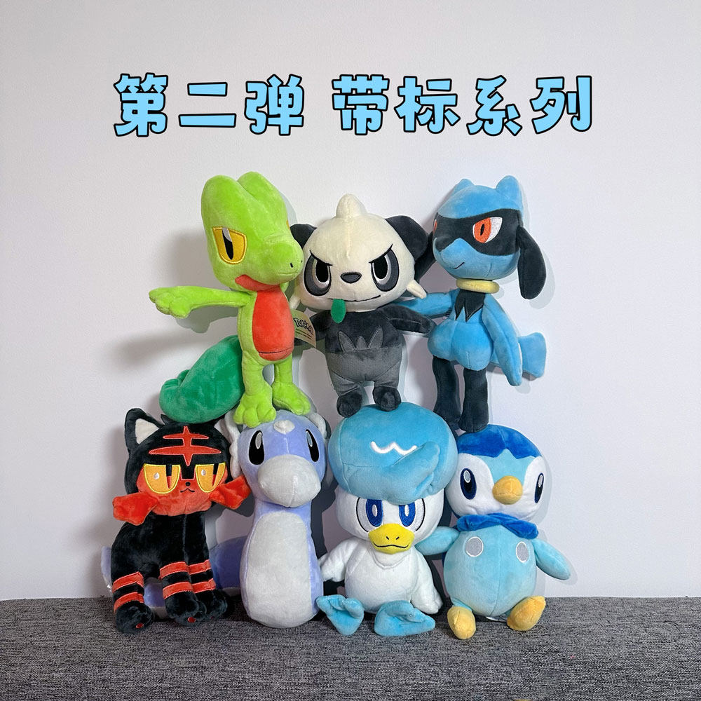 神奇宝贝口袋妖怪木守宫润水鸭波加曼水精灵火斑喵顽皮熊毛绒公仔