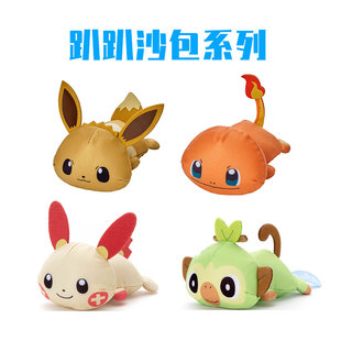 TOMY趴趴沙包口袋妖怪神奇宝贝敲音猴小火龙正电拍拍玩具公仔