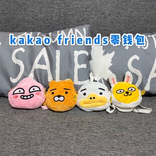 kakao friends小熊ryan桃子apeach鸭子tube兔子muzi毛绒零钱小包