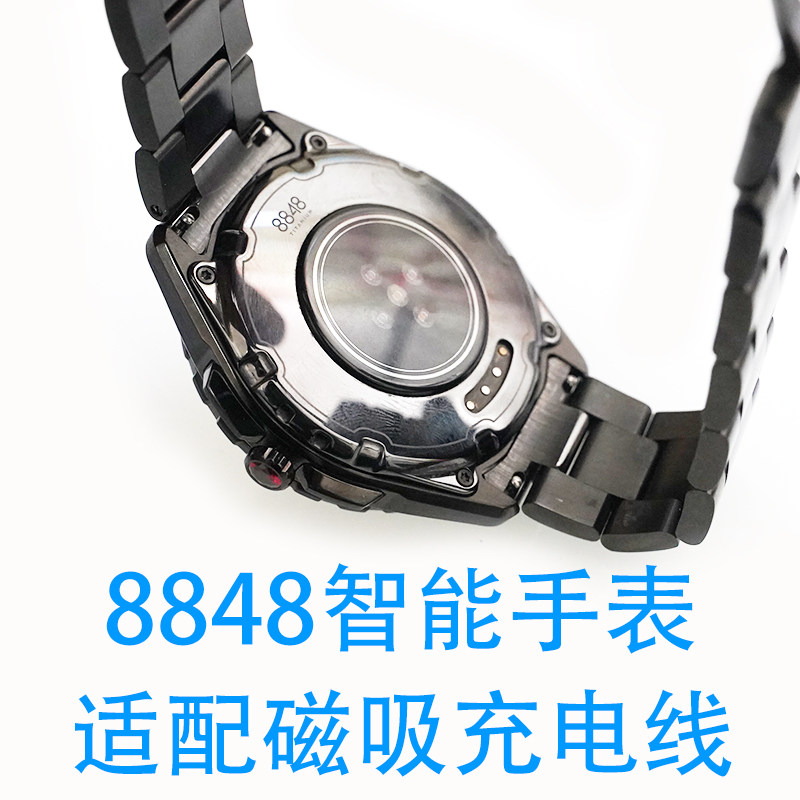手表配件新品推荐8848智能手表充电器线磁吸式充电线2针4触点通用