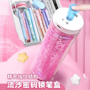 NBX网红指纹密码锁文具盒学生大容量塑料铅笔盒流沙樱花笔袋ins风