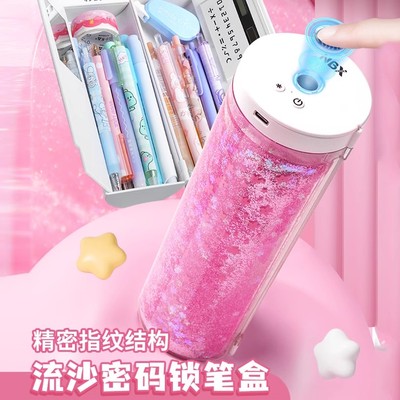 NBX网红指纹密码锁文具盒