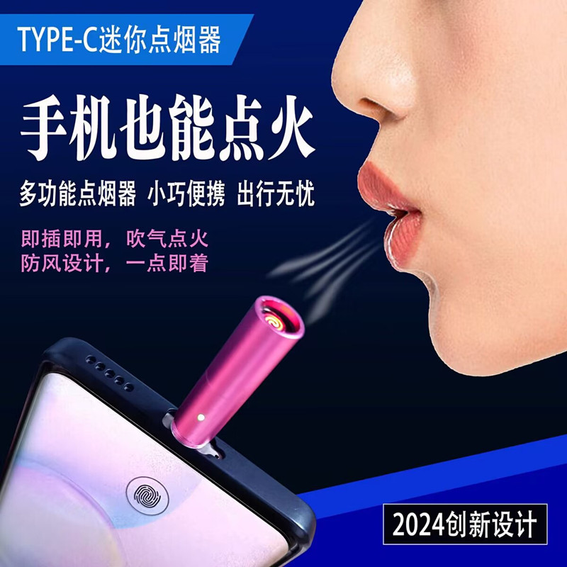 可上飞机意防风打火机点烟神器
