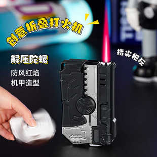 创意折叠陀螺手枪气体防风打火机耐用2024新款充气高颜值家用正品