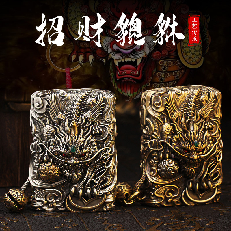 纯铜灵动貔貅防风煤油打火机老式复古怀旧送男朋友老公生日礼物潮