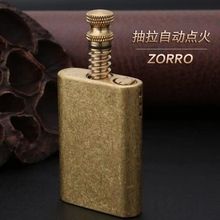 zorro佐罗纯铜煤油打火机个性创意老式烟斗点香火炬万次火柴擦轮