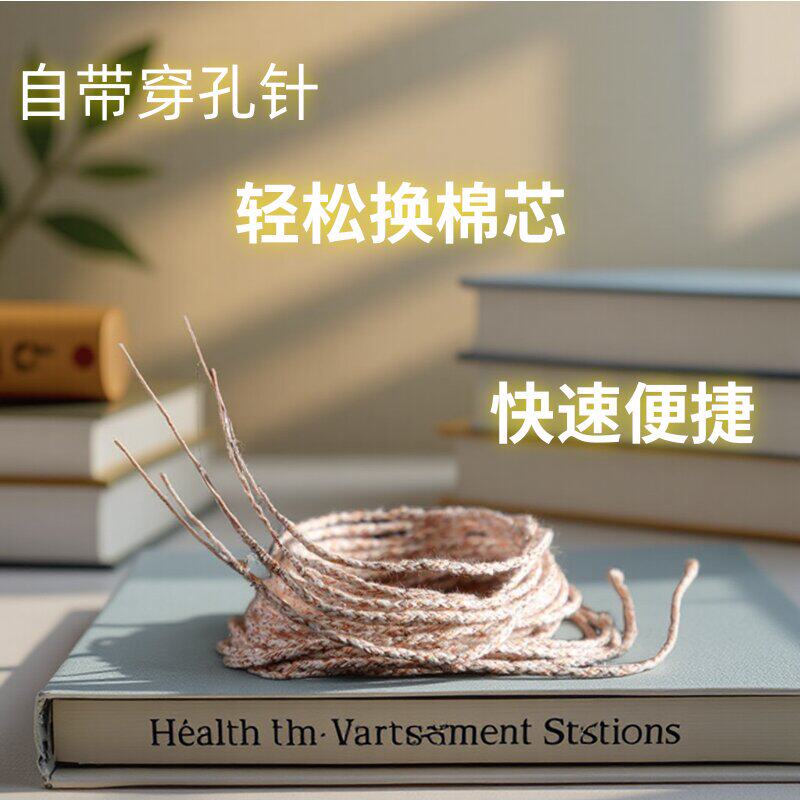 适用于ZIPPO煤油打火机通用带针纤维铜棉芯线棉绳耐烧导油快配件