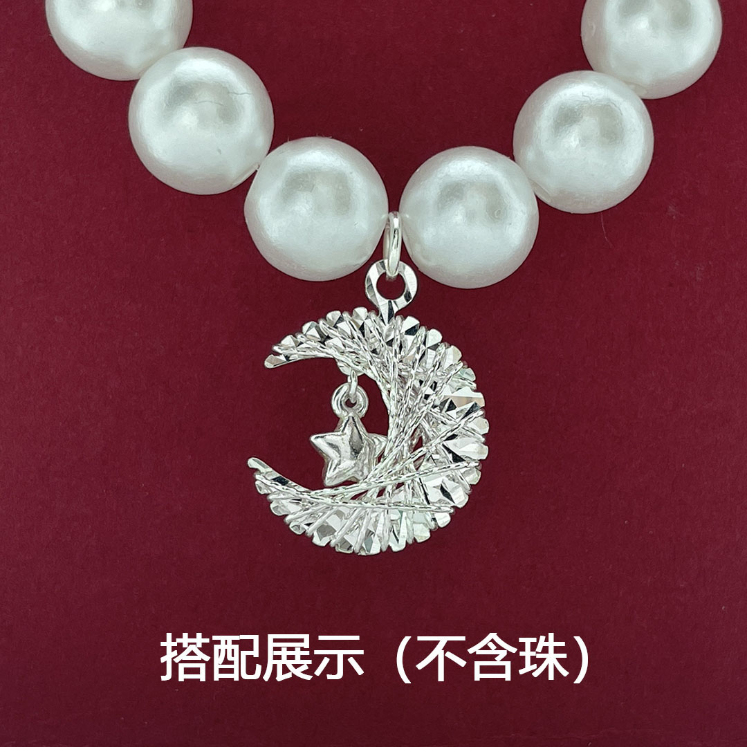 S925纯银星月织梦星星月亮小众设计银项链吊坠挂坠DIY饰品手链绳