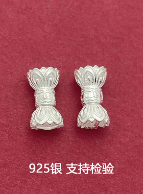 S925纯银莲花宝座螺丝扣连接扣