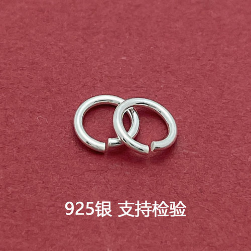 S925中国纯银开口圈可打开免焊接连接圈闭口DIY【厂家直售保值】