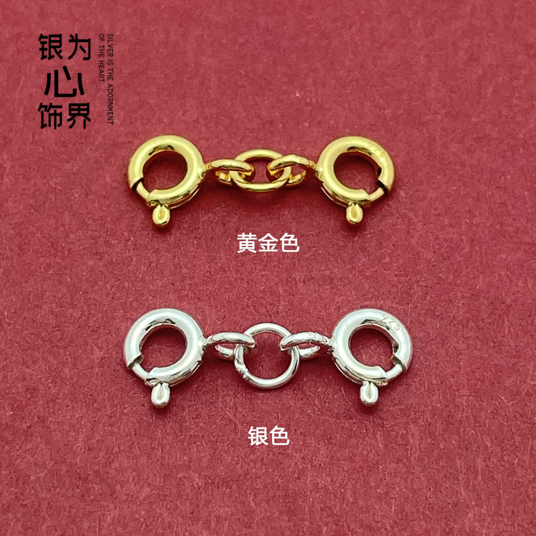 S925镀金圆环双头项链手链扣