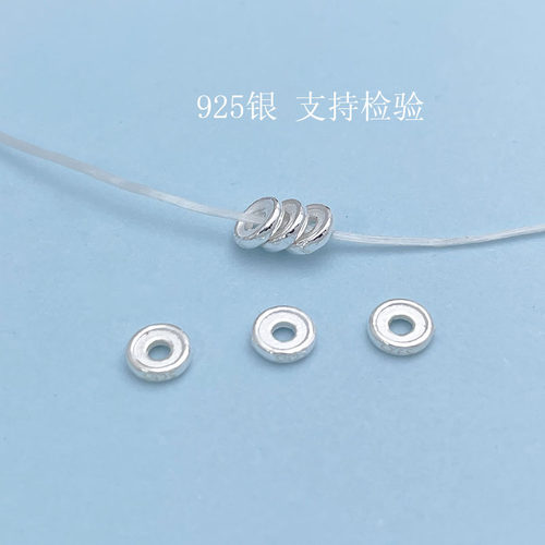 S925纯银简约内凹车轮隔珠配件