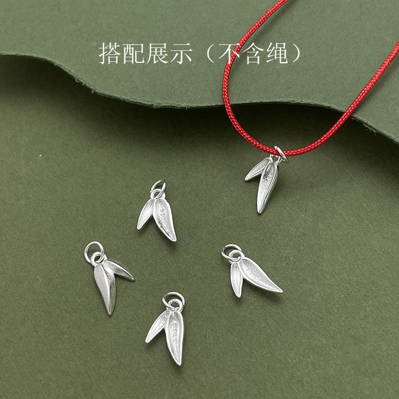 S925纯银简约树叶竹叶吊坠