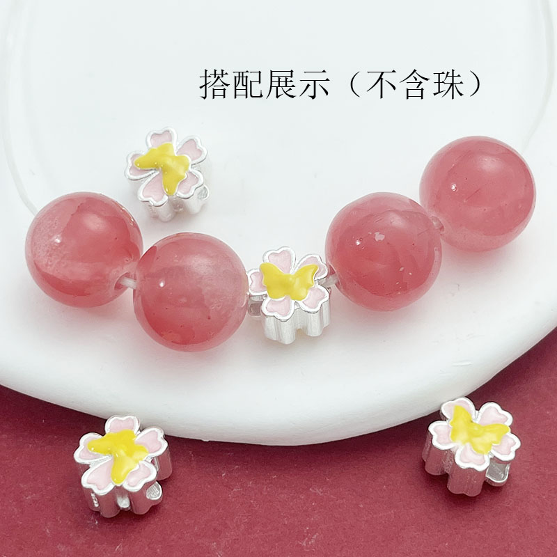 S925珐琅樱花幸运隔珠
