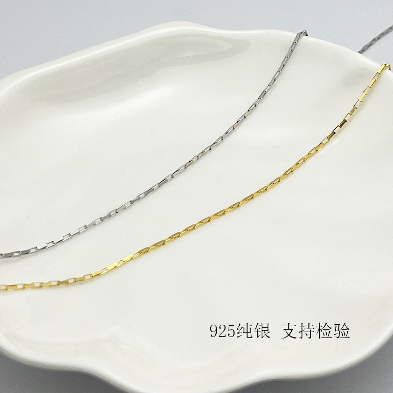 S925中国纯银简约百搭锁骨链