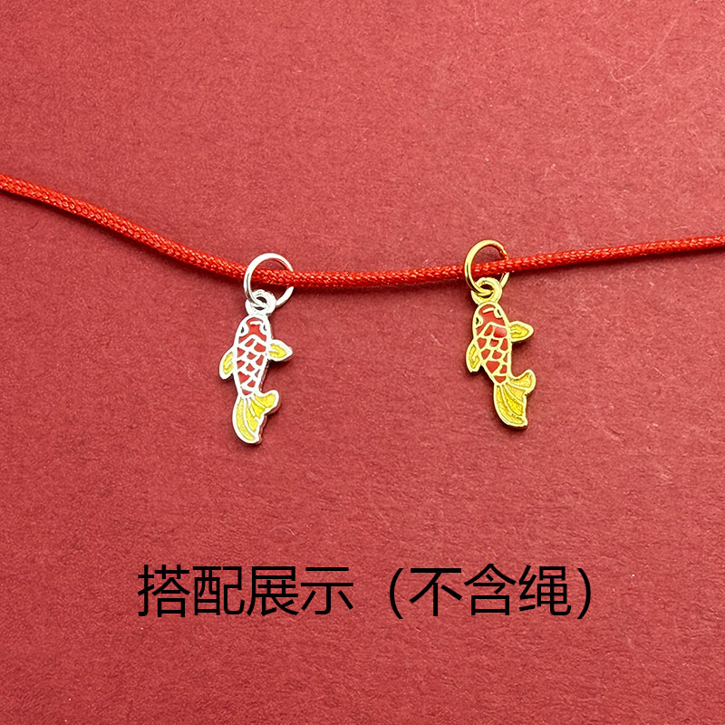 S925镀金锦鲤吊坠DIY串珠配件