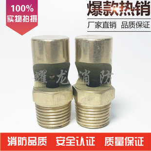 鸭嘴型水幕喷嘴 K型黄铜广角扇形喷嘴喷头 工业降温除尘