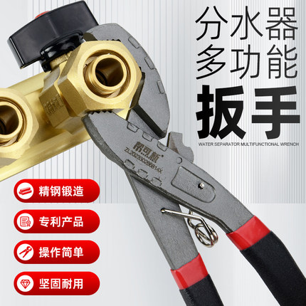地暖分水器专用扳手地热拆卸工具4分多功能快速拆装螺帽扳手神器