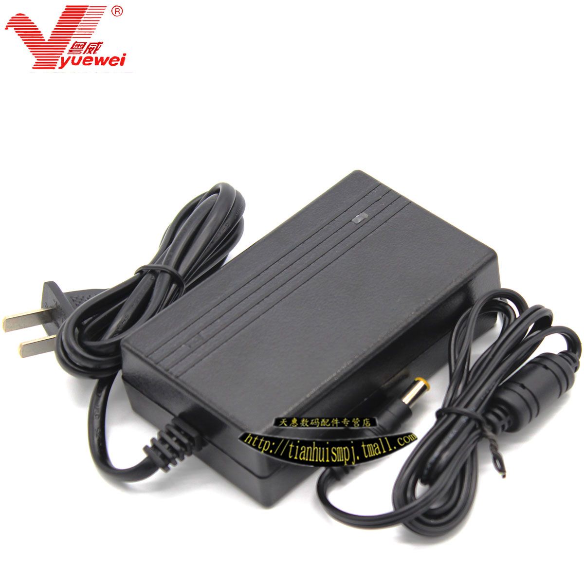粤威DC12V1.5A通用卡西欧CTK-7300电钢琴电源适配器变压器稳压