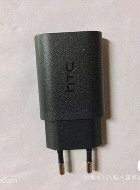 HTCvive pro手柄5v1a原装充电器vr无线手柄控制