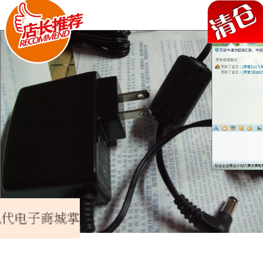 原装HONOR 上网本电源 9v2a 适配器 4.0*1.7 9v2000ma 带磁环