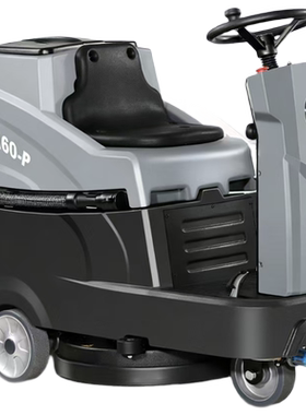 洁霸（JIEBA）A60P扫地车街道小区工厂吸尘机驾驶式地板清洗机