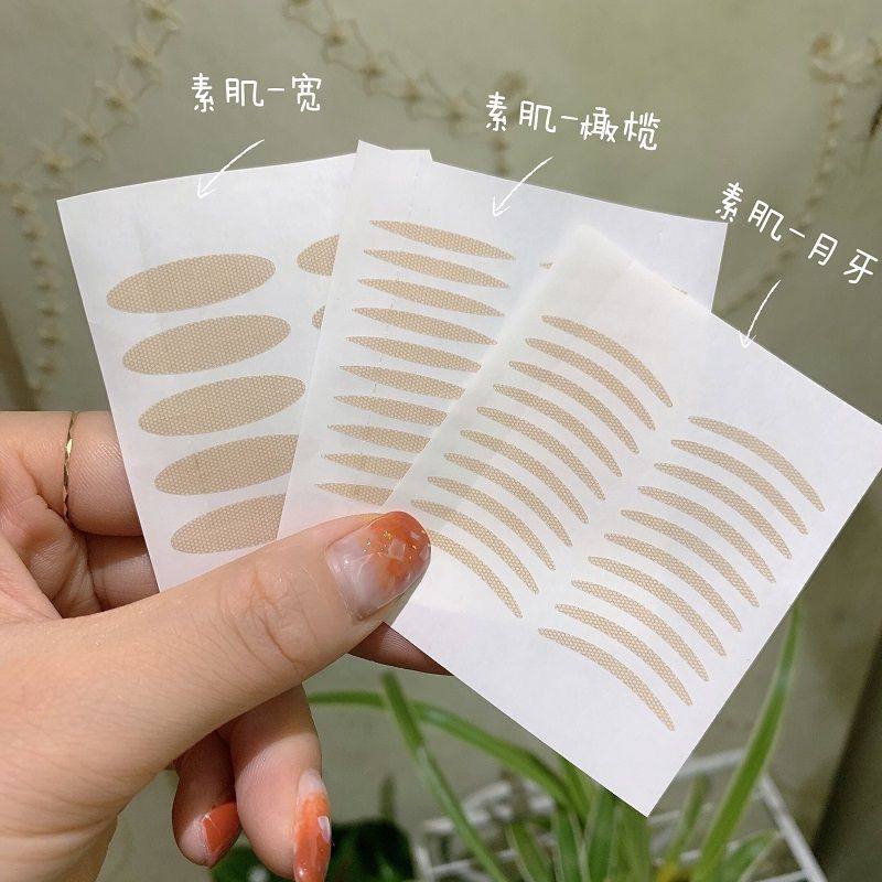 涵贝尔蕾丝自然双眼皮贴肿眼泡隐形月牙宽橄榄型半圆美目贴不反光图片