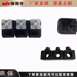 威格士VICKERS   电磁换向阀线圈  H 507848  24VDC 现货丹佛斯