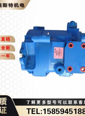 威格士VICKERS PVM系列变量柱塞泵PVM045ER05CE01AAA28000000A0A