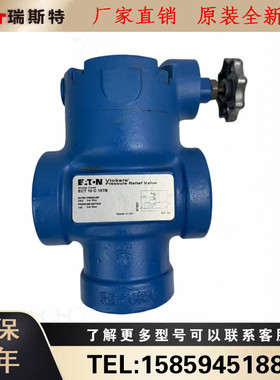 伊顿威格士VICKERS  管式溢流阀  ECT 10 C 10TB   现货 可议价