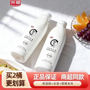 光明如实0蔗糖原味酸奶950g大瓶装风味发酵乳营养低温奶