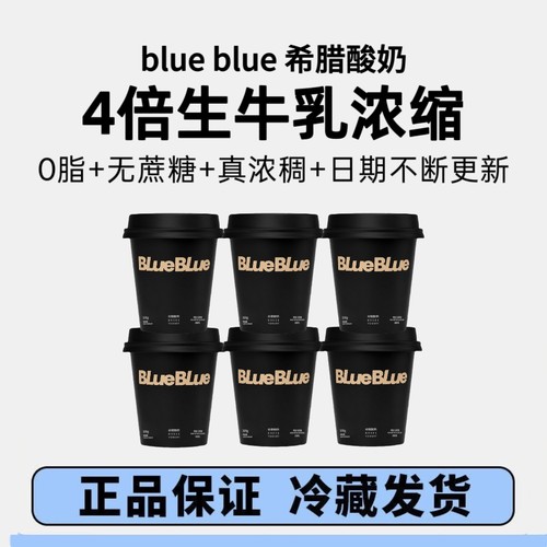 0脂0蔗糖希腊浓稠低温酸奶100g