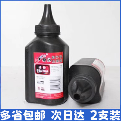 加丽388A碳粉1108硒鼓1106126