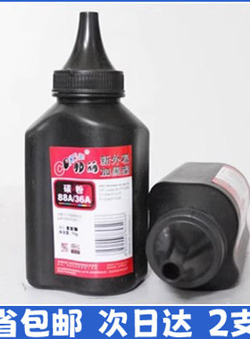 加丽388A碳粉1108硒鼓1106126A