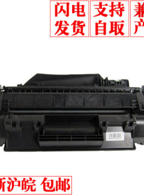 适用佳能319硒鼓LBP6650n 6300 251dw 252 253 MF415dw 412dn促销