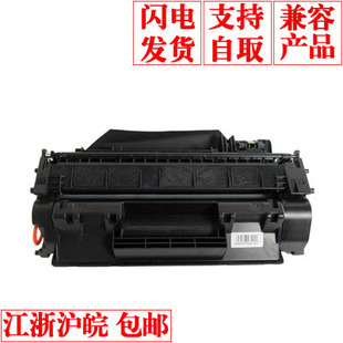 252 251dw 6300 MF415dw 412dn促銷 253 適用佳能319硒鼓LBP6650n