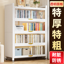 钢制书架带门儿童书柜亚克力透明书柜客厅储物可收纳防尘柜展示柜