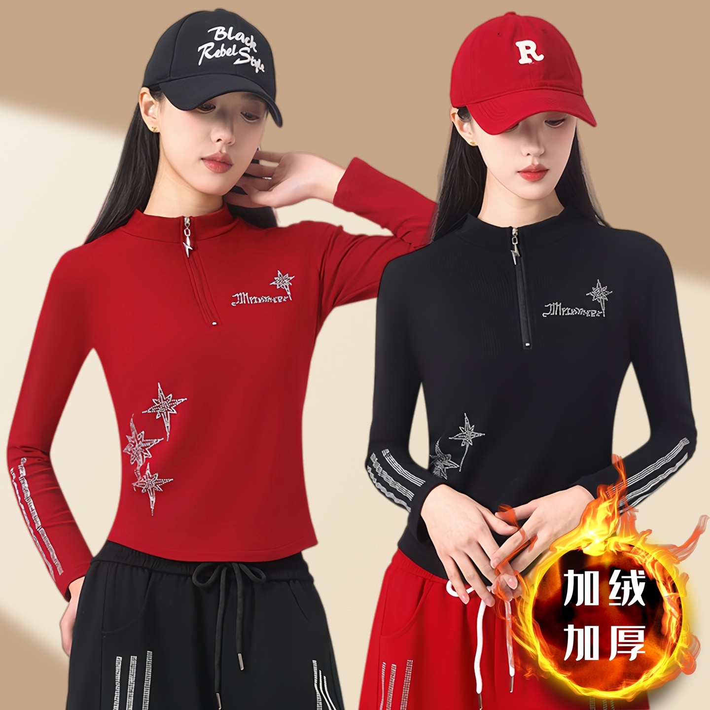 网红新款广场舞服装女半高领拉链烫钻棉质加绒长袖上衣跳舞运动服,运动/瑜伽/健身/球迷用品,广场舞上装,淘宝优惠券,粉丝福利购,淘宝优惠卷