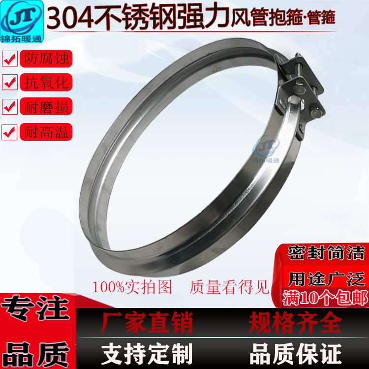304不锈钢V型抱箍风管卡扣管箍排烟管强力管夹圆管卡圆管快速法兰