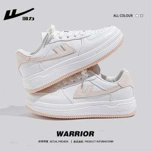 百搭小众休闲轻便软底运动板鞋 小白鞋 2024年秋冬学生时尚 女鞋 男鞋