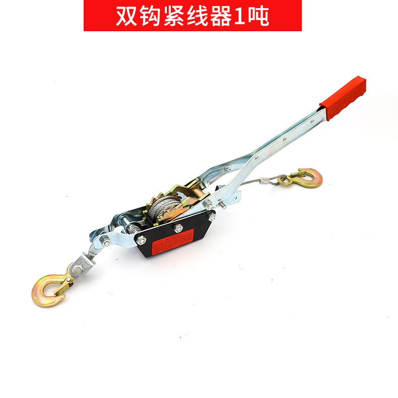 钢丝绳紧线器手动棘轮式紧绳器1-4T拉紧器机双钩手摇收紧器现货